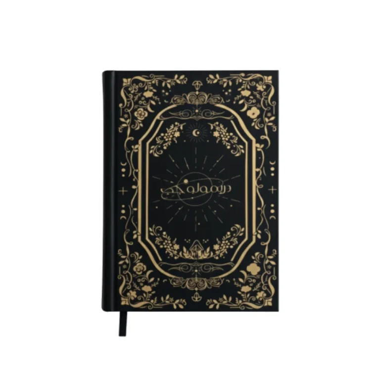 Dream symbol guide pages in the Dreamology notebook