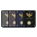 The four books of the Life with the Moon series shown together