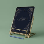 Lunology 2026 planner Arabic digital edition cover