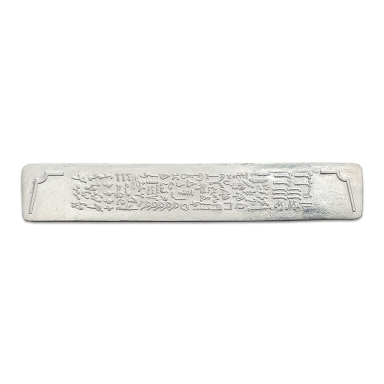 Car Strip (Metal)