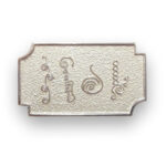 Cell Phone Harmonization Sticker